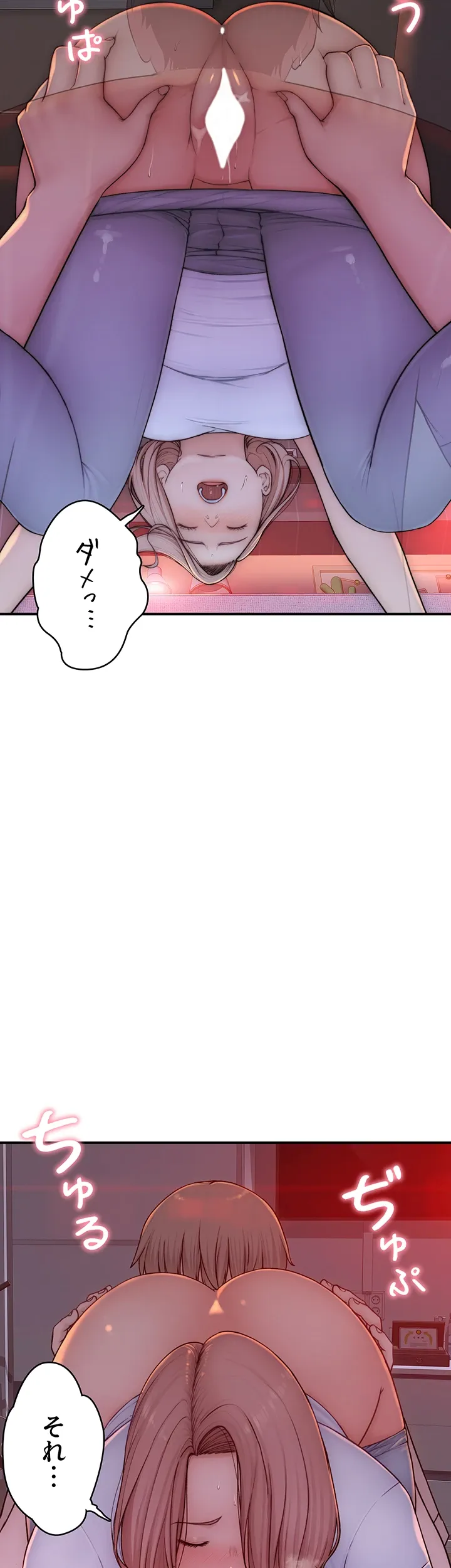 抜け出せない母親の沼 - Page 7